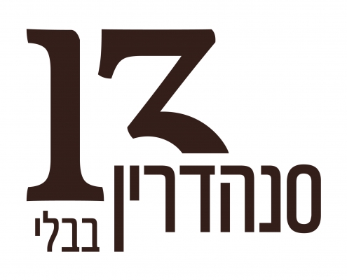 logo sanedrin2